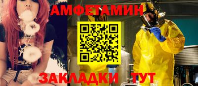 мет Краснодар