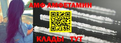 амф Апрелевка