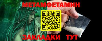 мет Краснодар