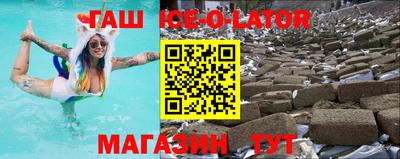 прущий лед Краснознаменск