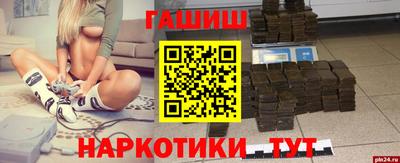 амф Апрелевка