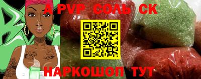 прущий лед Краснознаменск