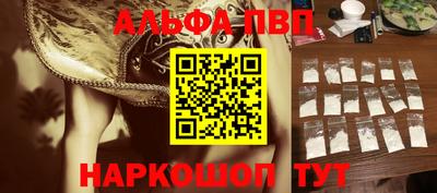 прущие крисы Аргун