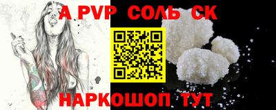 гашишное масло Краснокаменск