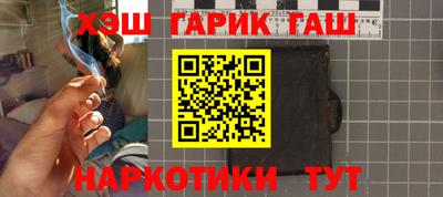 марки lsd Апшеронск