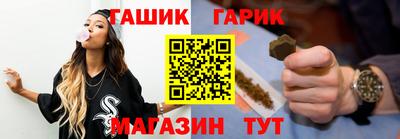 марки lsd Апшеронск