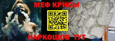 прущий лед Краснознаменск