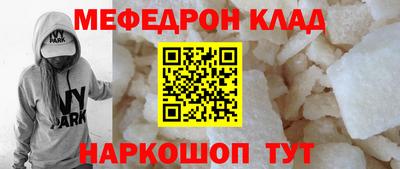 прущий лед Краснознаменск