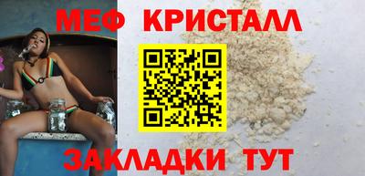 прущий лед Краснознаменск