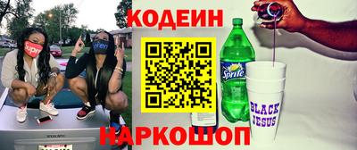 гашишное масло Кулебаки