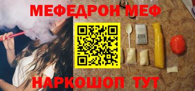 прущий лед Краснознаменск
