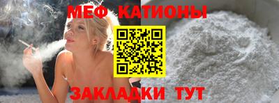 прущий лед Краснознаменск