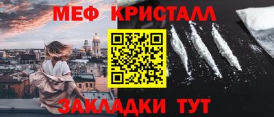 гашишное масло Краснокаменск