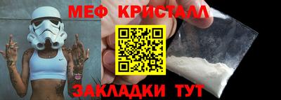 прущие крисы Аргун