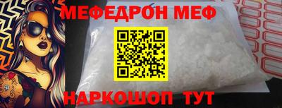 гашишное масло Краснокаменск