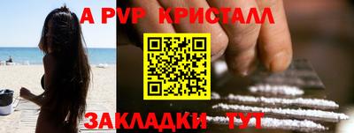 гашишное масло Краснокаменск