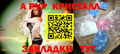 марки lsd Апшеронск