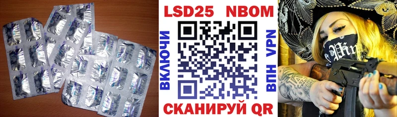 LSD-25 экстази ecstasy  магазин  наркотиков  Сибай 