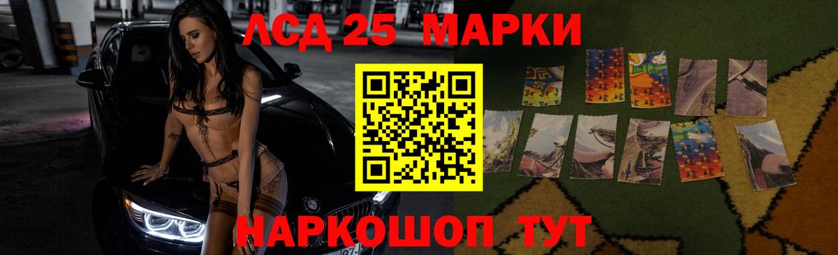 Сибай  ЛСД экстази ecstasy  Вход с VPN  LSD-25 экстази кислота 