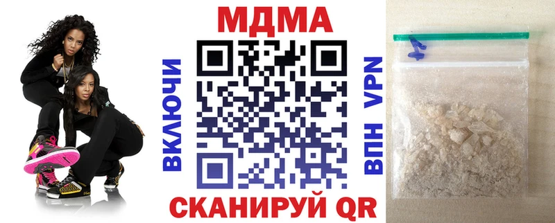 МДМА VHQ Сибай