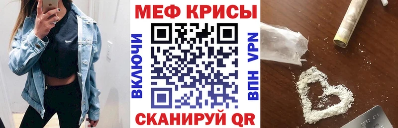 МЯУ-МЯУ кристаллы  хочу наркоту  Сибай 