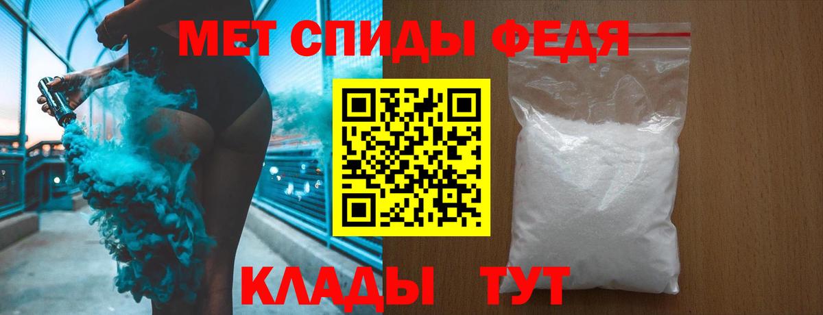 Сибай  Первитин мет  Вход с VPN  Первитин  Первитин мет 