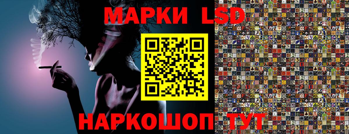 Сибай  Наркотические марки 1,8мг  Марки N-bome  Наркотические марки 1,8мг  Вход с VPN 