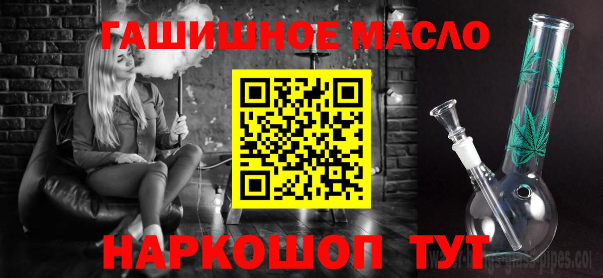 Дистиллят ТГК вейп Сибай