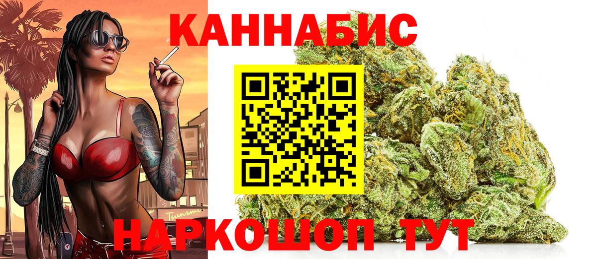 Канабис конопля  Сибай  Бошки Шишки Ganja  Марихуана VHQ  Каннабис Ganja 