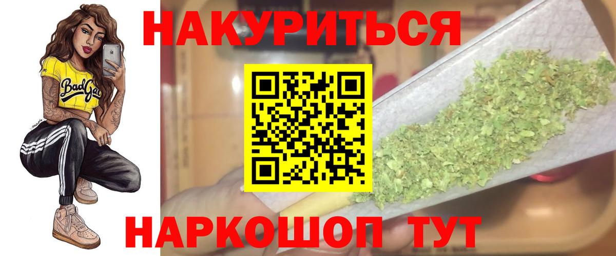 Сибай  Канабис сатива  Канабис планчик  Канабис THC 21%  Вход с VPN 